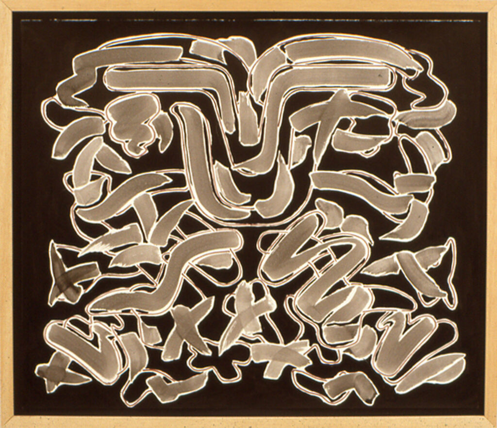 Members of a Luckless Tribe No.17, ink on paper, 51 x 55cm, 1990